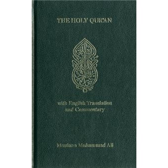 The Holy Quran - 1