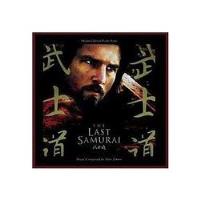 BSO The Last Samurai