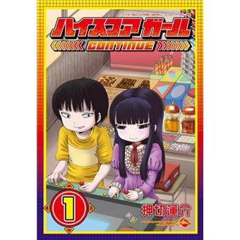 Hi score girl 1