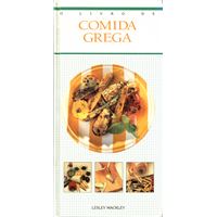 Livro de Comida Grega