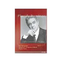 Plácido Domingo: Gala Concert In Miami
