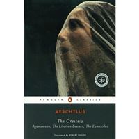 Oresteia