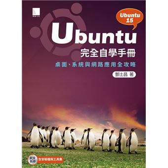 Ubuntu???????????????????? - 1