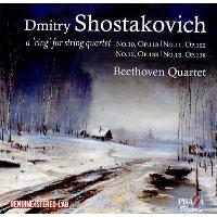 Shostakovich | A Ring for String Quartet