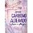 Carbono Alterado_0