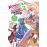 Konosuba: God's Blessing on This Wonderful World!, Vol. 3 (light novel)_0