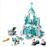 LEGO Disney Frozen 43172 O Palácio de Gelo Mágico da Elsa_1