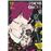 Tokyo Ghoul, Vol. 12_0