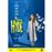 Madame Hyde - DVD_0