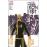 The Immortal Iron Fist - Book 1: Complete Collection_0