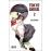 Tokyo Ghoul - Livro 2_0