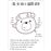Urso Vicente e Amigos: Vermelho_1