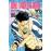 One-Punch Man - Livro 6_0