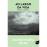 Ao Largo da Vida - Novelas e Esboços_0