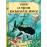 Les Aventures de Tintin - Livre 12: Le Trésor de Rackham le Rouge_0