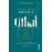 Máhul | Utahl (CD+Livro)_0