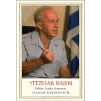 Yitzhak rabin