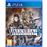 Valkyria Chronicles 4 - PS4_0