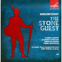 Stone Guest