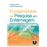 Fundamentos de Pesquisa em Enfermagem_0