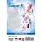 Blue Exorcist - Book 4_1