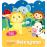 Animais Selvagens_0