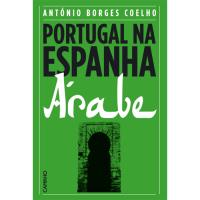 Portugal na Espanha Árabe