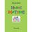 Meet the Artist!: Henri Matisse_0