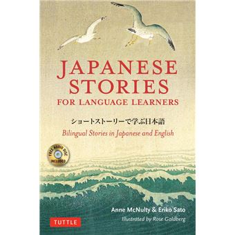 Japanese Stories for Language Learners