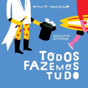 Todos Fazemos Tudo