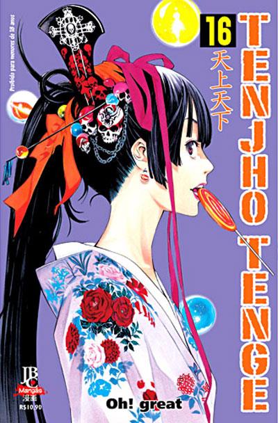 Tenjho Tenge - Volume 8 : Vários Autores: : Libros