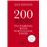 200 Wines_0