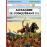 Les Voyages d'Alix: Alexandre, le Conquérant Vol 1_0