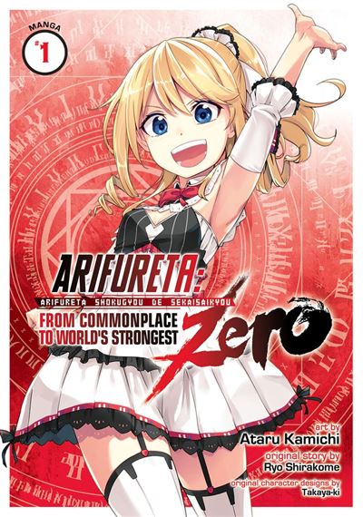 Arifureta: From Commonplace to World's Strongest (Manga)