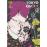 Tokyo Ghoul - Book 12_0