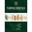 Farmacognosia_0