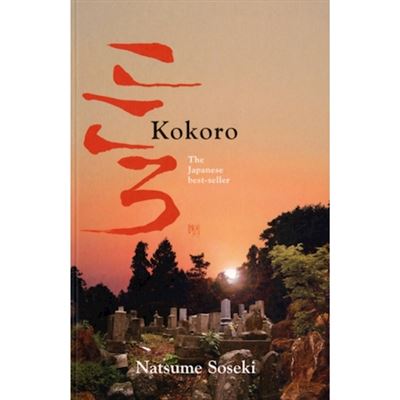 Livro Kokoro de Natsumé Sôséki (Português)