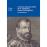 A Livraria Renascentista de D. Teodósio I, Duque de Bragança_0