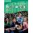 English in Mind Level 2 - Audio CDs_0