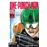 One-Punch Man, Vol. 5_0