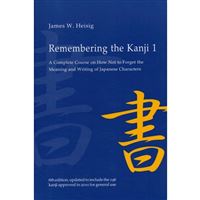 Remembering the Kanji - Book 1