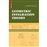 Geometric integration theory_0