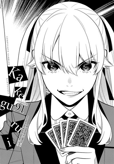 Kakegurui - Compulsive Gambler -, Chapter 79