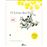 O Livro dos Erros_0