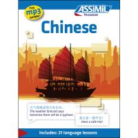 Assimil Phrasebook - Chinese