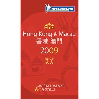 Hong kong guia hr 2009 60035*******