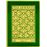 Al-Qur'an_0