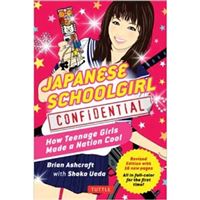 Japanese schoolgirl confidential