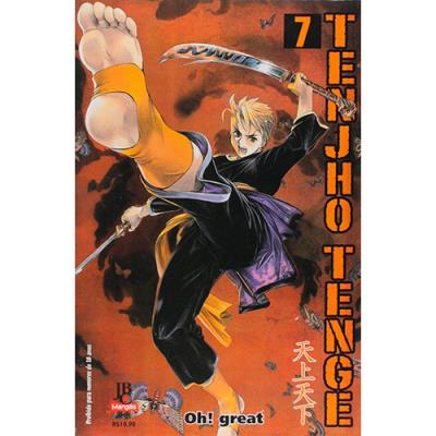 Mangá Tenjho Tenge - Mangás JBC