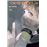 Tokyo Ghoul: re, Vol. 14_0